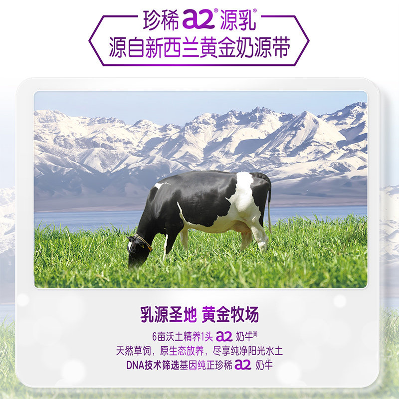 【自营】澳洲进口a2紫吨吨成人奶粉全脂脱脂高蛋白全家营养中老年