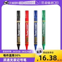 (Proprietary) Paitong (Pentel) Oily Round Head Pen Speed Dry Water Resistant Large Head Pen N850 3 Support