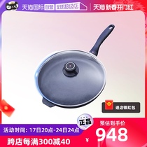 (self-employed) Swissdiamond Swiss diamond pot flat bottom non-stick pan home appliances magnetic stove steak frying pan 28cm