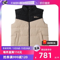 (self-employed) Wolf Claw Down Horse Chia Mens Clothing New Outdoor Sports Casual Warm Collar Jacket 5222191