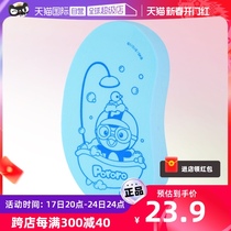 (self-employed) POP MUSIC Baby bath sponge newborn baby special child rubbing bath towel shower bath deity