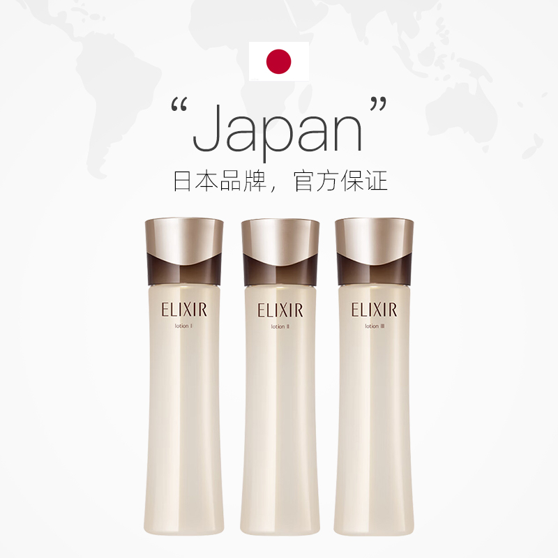 【自营】Elixir/怡丽丝尔黑金爽肤水蕴能凝时柔滑紧实水170ml保湿 - 图3