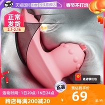 (Self-Employed) Jumping Egg Women Out Wearing Muted Spice Womens Items Can Be Inserted Into A Masturbator Orgasm Licking Machine