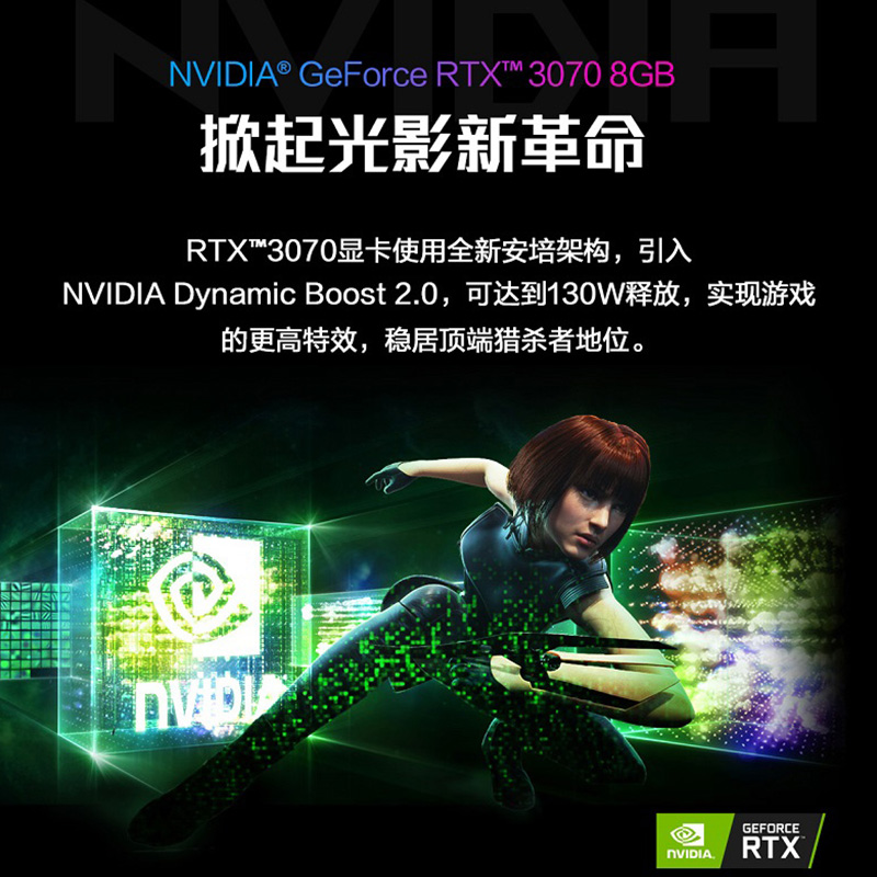 天猫国际进口超市【自营】ROG魔霸5 Plus AMD锐龙R9/RTX3070满血版/300hz/17.3游戏本学生笔记本电脑玩家国度正品旗舰全新1