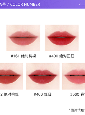 阿玛尼红管水唇纱哑光唇釉4ml