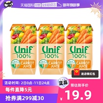 (self-employed) Unified Unif100 % carrots composite fruit and vegetable juice drink Vegetable Juice 200ml * 3