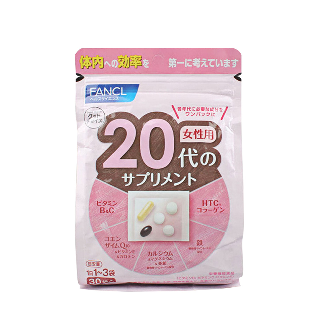 天猫国际进口超市FANCL女性20岁综合营养包复合维生素辅酶q10日本保健品旗舰官网0