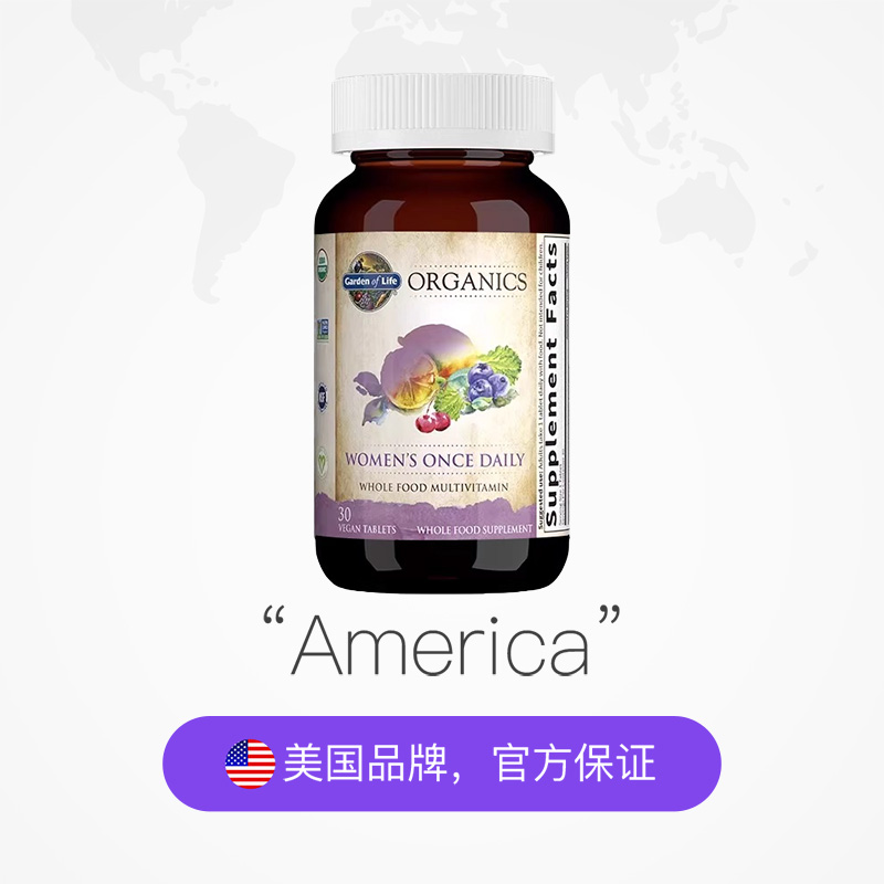 【自营】Garden of Life生命花园有机女性复合维生素男女VC维生素