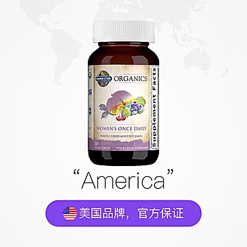 蕞低236！生命花园有机女性复合维生素[20元优惠券]-寻折猪