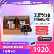 (Self-Employed) Gao Li ginseng Ginseng Concentrated Liquid nourishing Nutritional Products Fermented Red Ginseng Paste Gift box 200g