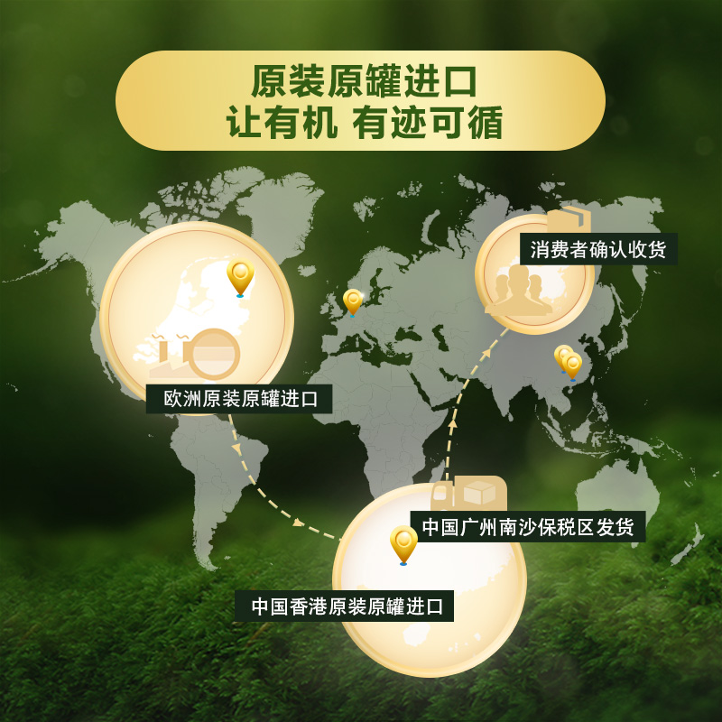 天猫国际进口超市诺优能蕴机有机婴儿配方奶粉港版一段0-6月 单罐3