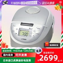(self-employed) TIGER TIGER CARD JPF-A55C Mini small IH pan rice cooker for home 2 people 1 5L