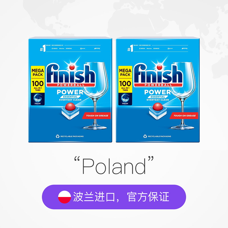 【自营】FINISH洗碗块100颗 经典原味*2亮碟