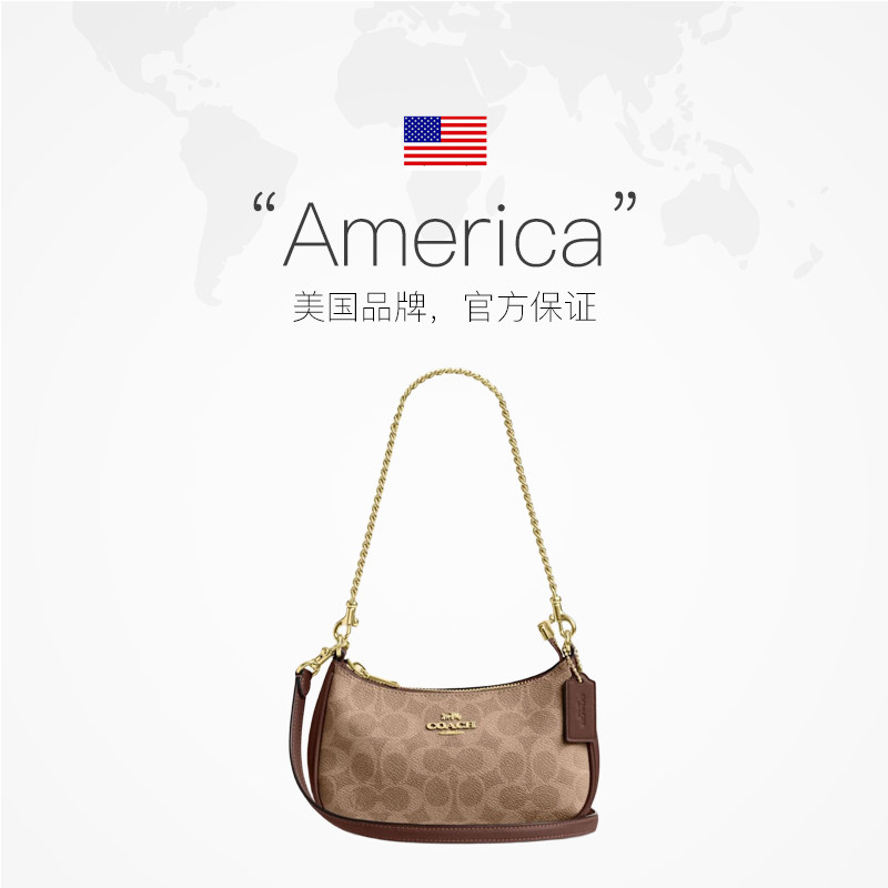 【自营】COACH/蔻驰女包Teri经典老花腋下包半月包手提单肩斜挎包