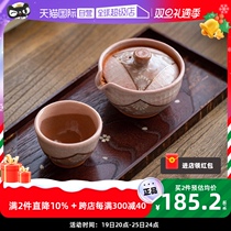 (Self-Employed) Japan Clean Water Burning West Kawasaburo Hands For Ceramic Ice Cracks Teapot Hands Grab A Teacup Tea Cup