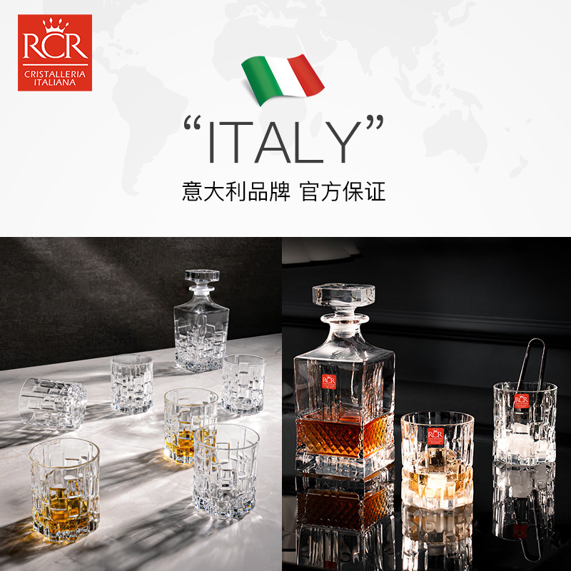 【自营】RCR威士忌酒杯洋酒杯水晶杯轻奢家用套装高级感玻璃杯子 - 图3