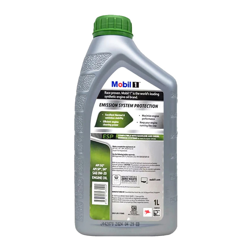 【自营】Mobil美孚一号全合成机油ESP X2 0W-20 SQ C6进口1L*2,淘宝优惠券,粉丝福利购,淘宝优惠卷