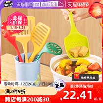 (Self-Employed) Japanese Kitchen Pan Shovels Non-stick Pan Fried Rice Shoving Noodle Soup Spoon Broiler Fried Egg Turner Press Clay