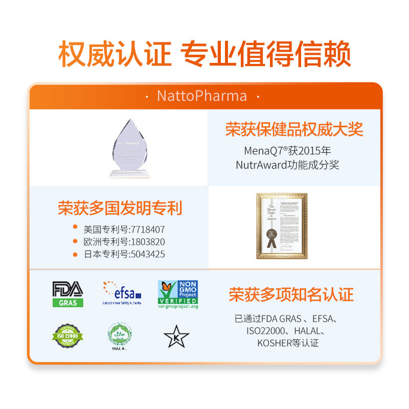 【自营】金达威美国天然维生素K2软胶囊补钙促吸收45mcg60粒-图1
