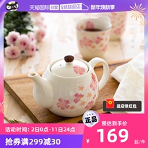 (Self-Employed) Teapot Tea Tea Home With Strainer Japan Beauty Thick Burning Ceramic Tea Cup Disc Day Style Teapot Single Pot