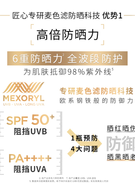 【自营】欧莱雅小金管防晒隔离保湿抗皱紧致防紫外线女中样15ml*4