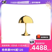 (self-employed) Louis Poulsen Denmark imports Panthella Mini table lamp Living room Bedroom Lamps