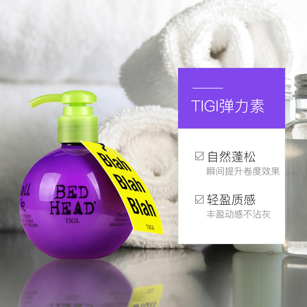 【自营】TIGI/体吉弹力素240ml*2滋润修护保湿蓬松卷发护发素定型