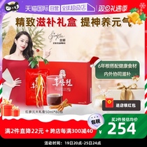 (Self-Employed) Gina Recommended Zhengguanzhuang South Korea Gao Li for 6 years Genred Ginseng Liquid Nourishing gift box 50ml * 60 Pack