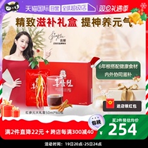 (Self-Employed) Gina Recommended Zhengguanzhuang South Korea Gao Li for 6 years Genred Ginseng Liquid Nourishing gift box 50ml * 60 Pack