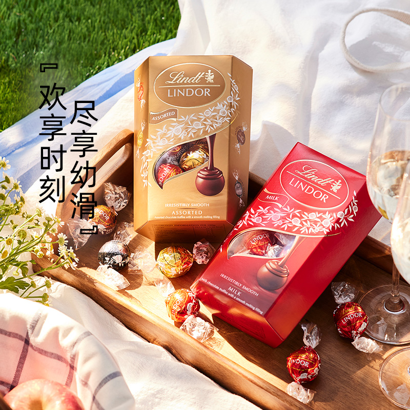 【自营】Lindt瑞士莲软心牛奶黑巧克力分享装200g16粒球零食送礼-图1