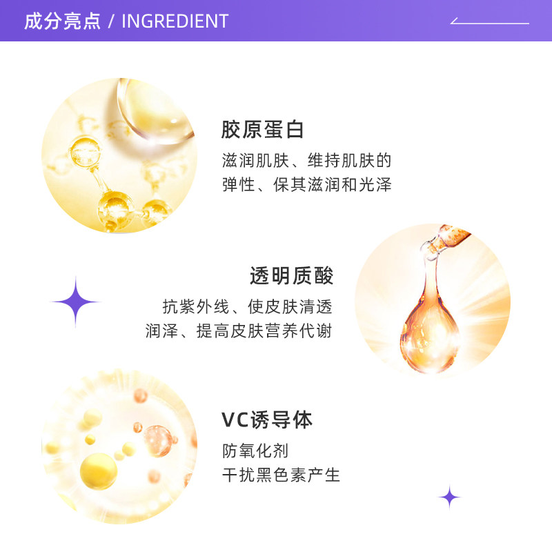 【自营】white conc林允同款vc身体乳 天猫国际自营全球超级店身体乳/霜