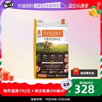 (Self-Employed) Instinct Instinct Fresh Instinct Thyme Cat Food Without Valley Chicken High Protein 11 Pounds 5kg