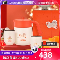 (self-employed) THERMOS board of Thermal Insulation Bubble Teapot Stainless Steel Teacup Gift Box New Year Gift
