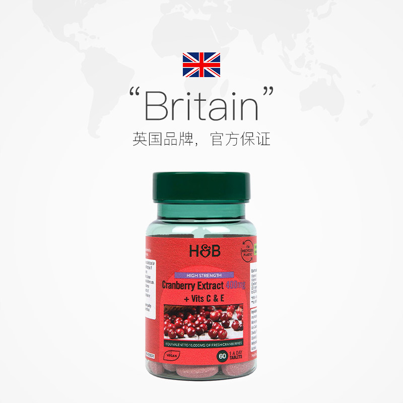  天猫国际自营全球超级店蔓越莓