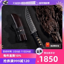 (self-employed) Three Benson Sheng Japan VG10 Damascus Steel small knife sharp and high hardness water fruit knife home