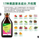 German Iron Element Salus Salus Green 500ml ຜູ້ຍິງຖືພາ
