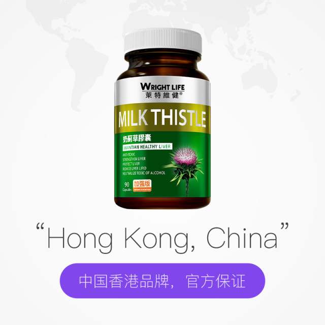 Letwell Health Milk Thistle ນົມ Thistle Anti-hangover Transaminase