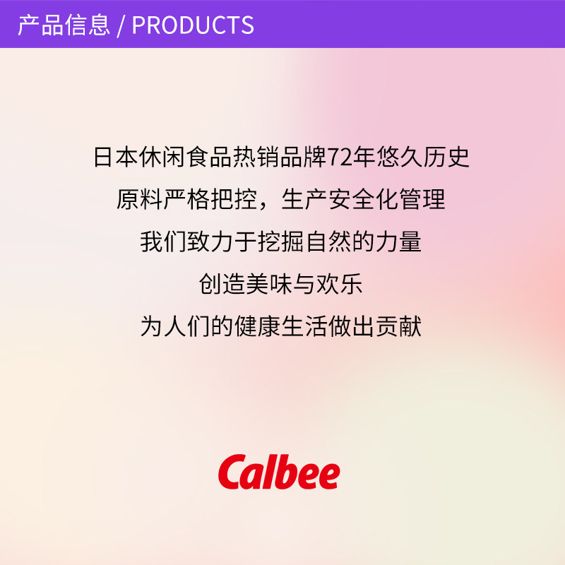 【自营】卡乐比水果麦片燕麦片早餐零食即食冲饮谷物代餐减糖*3
