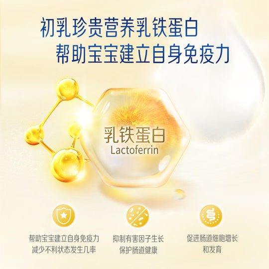 Mead Johnson New Blue Zhen HMO 3-стадийное сухое молоко