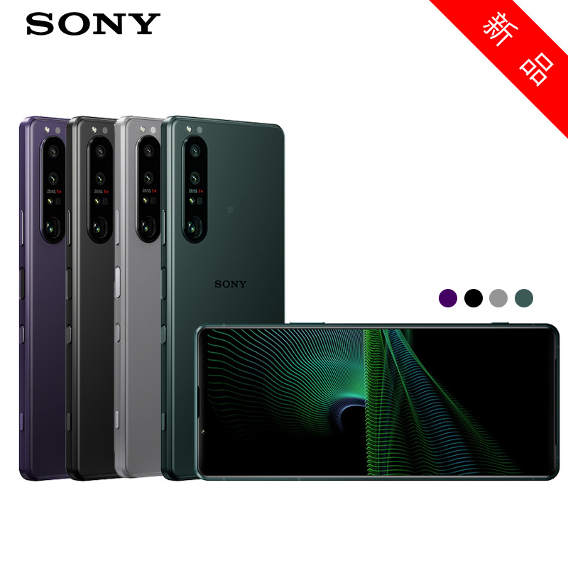 天猫国际进口超市【直营】索尼/Sony Xperia 1 III智能手机5G  21:9 4K 骁龙888 微单技术 20帧/秒 双卡双待12G+256G0