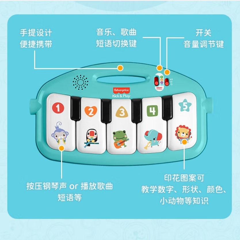 【自营】费雪新版炫彩钢琴健身器新生婴儿宝宝早教启蒙安抚玩具,淘宝优惠券,粉丝福利购,淘宝优惠卷