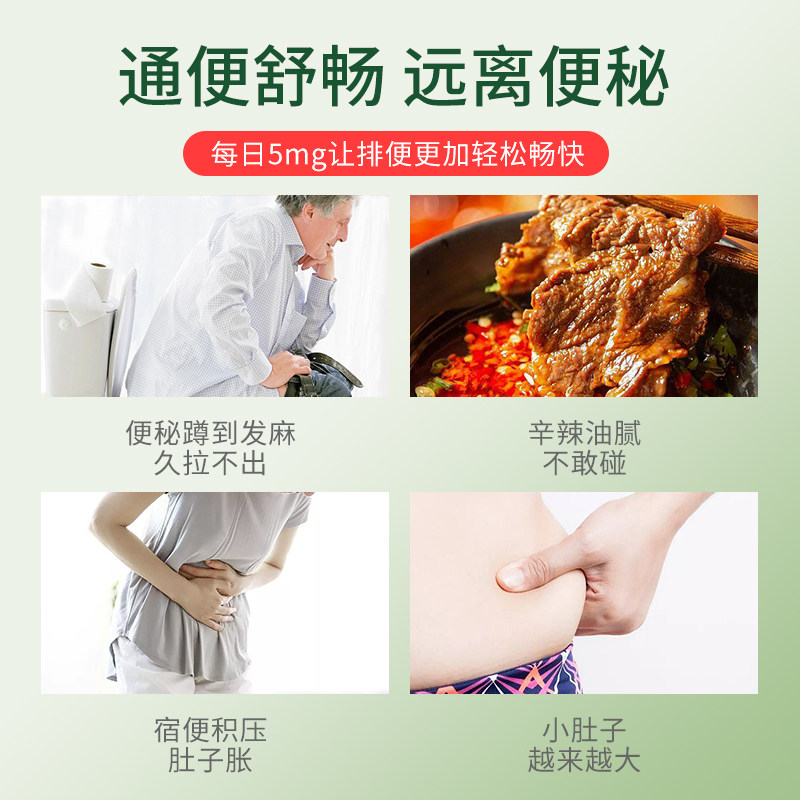 【自营】dulcolax比沙可啶通便50粒丸 天猫国际进口超市国际肠胃用药