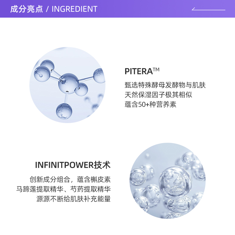 【自营】SK-II护肤套装sk2神仙水清莹露230ml精华补水保湿礼物