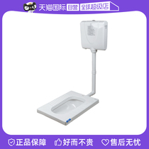 (Self-Employed) Beauty Mark Bathroom Home Toilet Ceramic Square Squatting Pan Toilet Squatting with water tank 8009