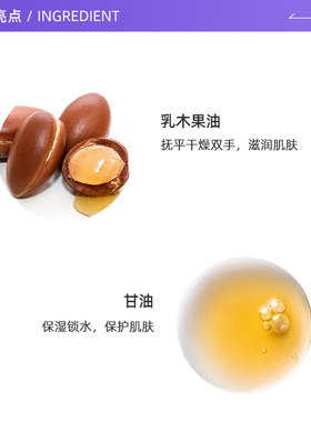 自营补水保湿护手霜欧舒丹