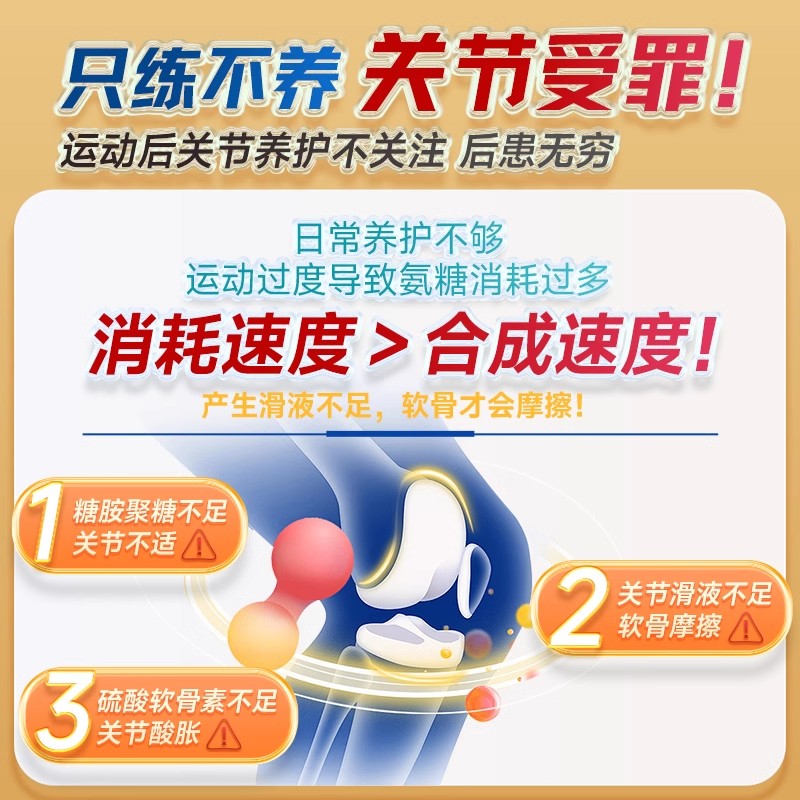 【自营】MAXCURAL迈可乐青口素关节膏膝盖外用氨糖维骨力软骨素 - 图1
