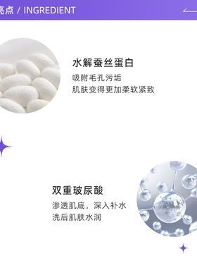 SENKA/珊珂泡沫洁面乳