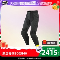 (self-employed) Denis PONY 3 Motorcycle locomotive retro casual race track Athletic anti-fall riding leather pants