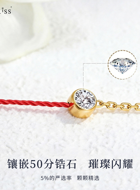 本命年红绳银手链送女友生日礼物