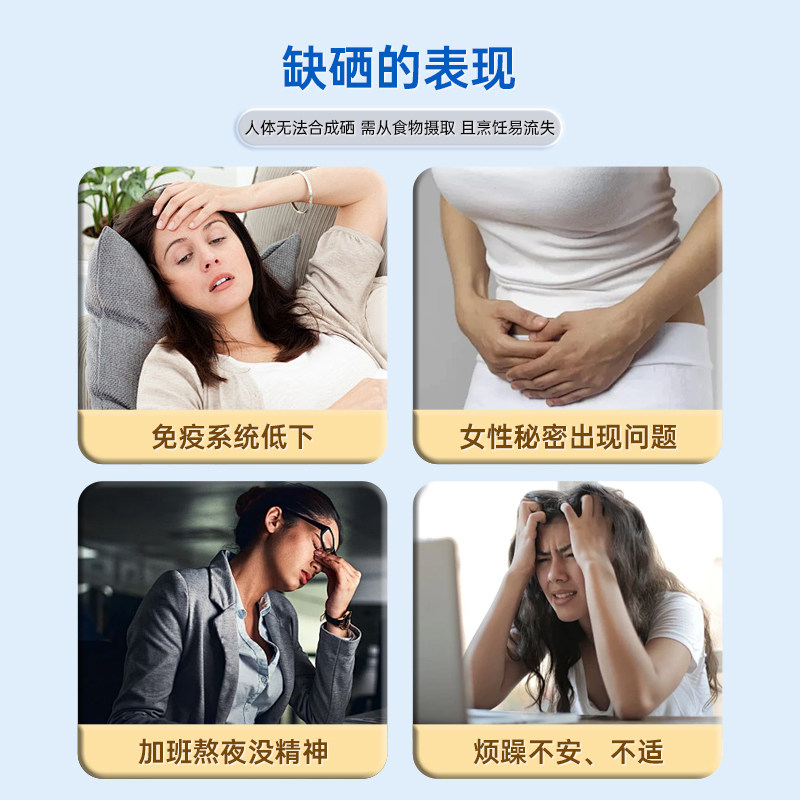 【自营】德国双心硒片补女性免疫力有机麦芽硒元素官方旗舰3盒装,淘宝优惠券,粉丝福利购,淘宝优惠卷